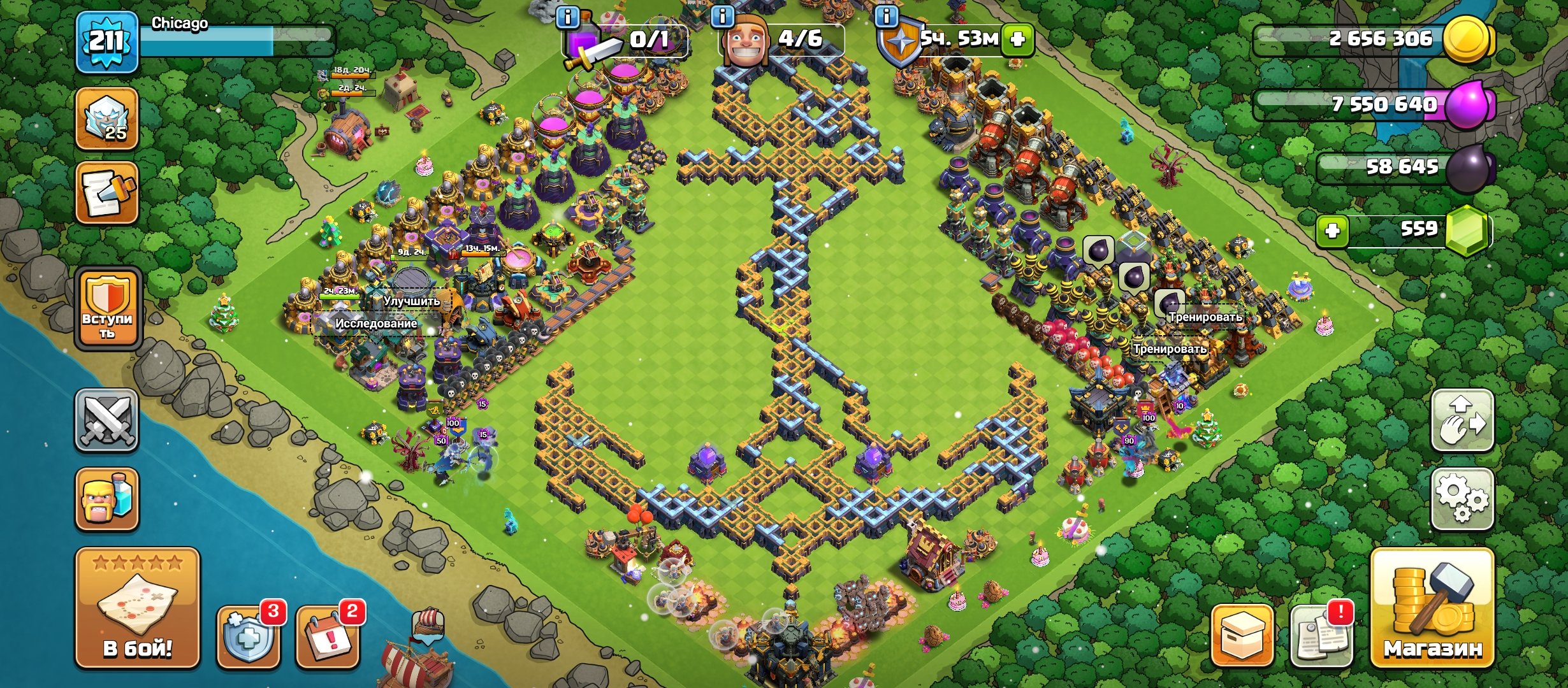 🏰 Clash of Clans акаунт | Ратуша 17 | Рівень 75