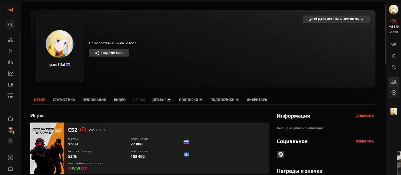 🏆 FACEIT LVL 10 | 🎯 ELO 2310 | 🕒 159 hours — Ready for Ranked Matches