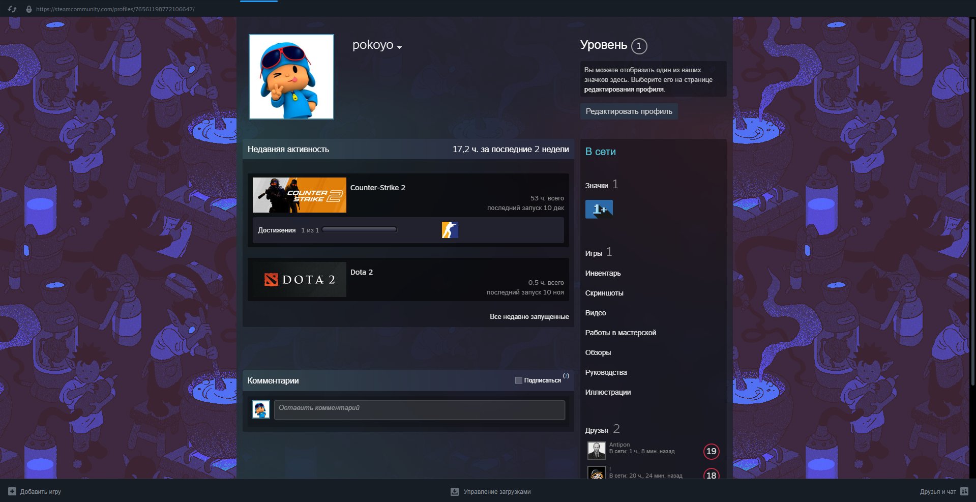 🏆 CS PRIME | 🎯 FACEIT LVL 5 | 🕒 400 hours — Ready for Ranked Matches