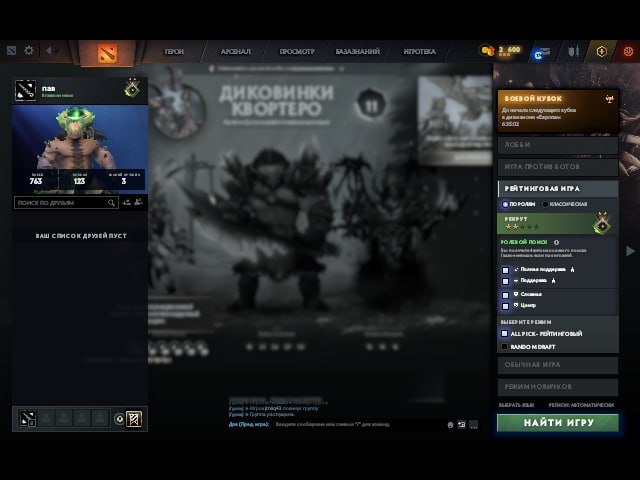 🏅 MMR 47 | 🕒 1000 hours | 🛡 6249