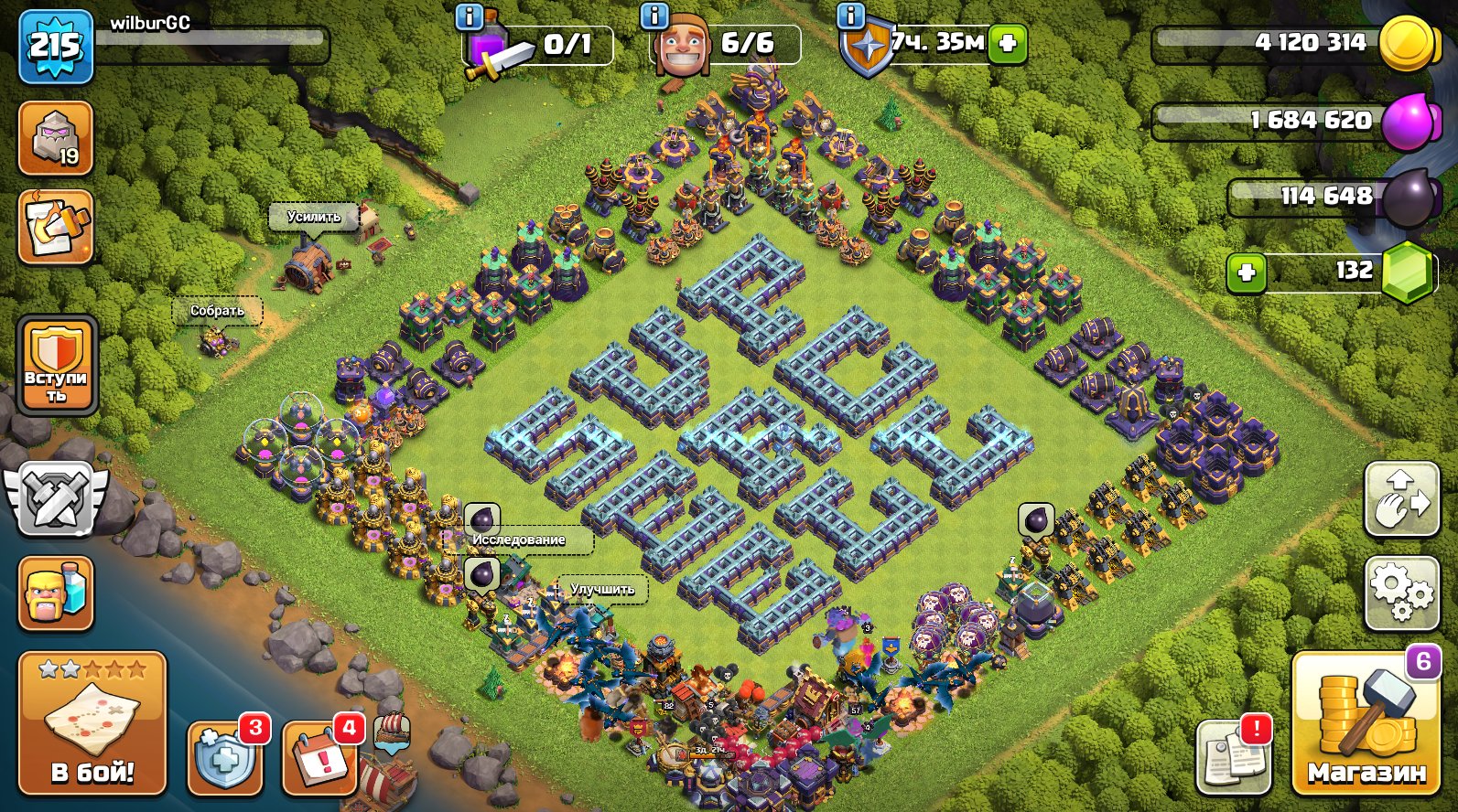 🏰 Clash of Clans акаунт | Ратуша 15 | Рівень 215