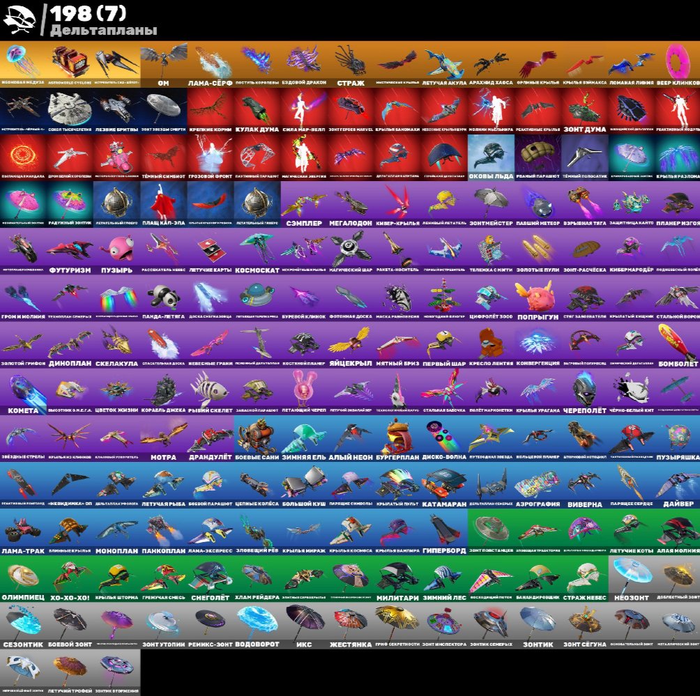 🎨 303 skins | 🌟 Fortnite account