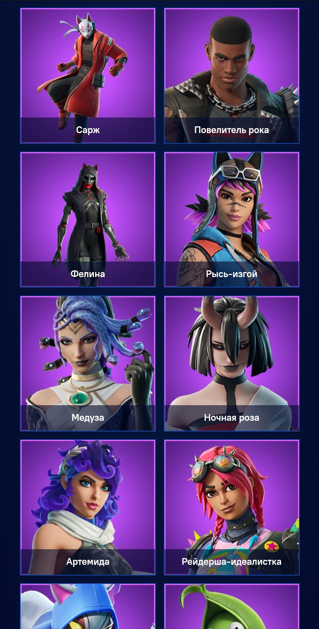 🎨 68 скинов | 🌟 Fortnite аккаунт