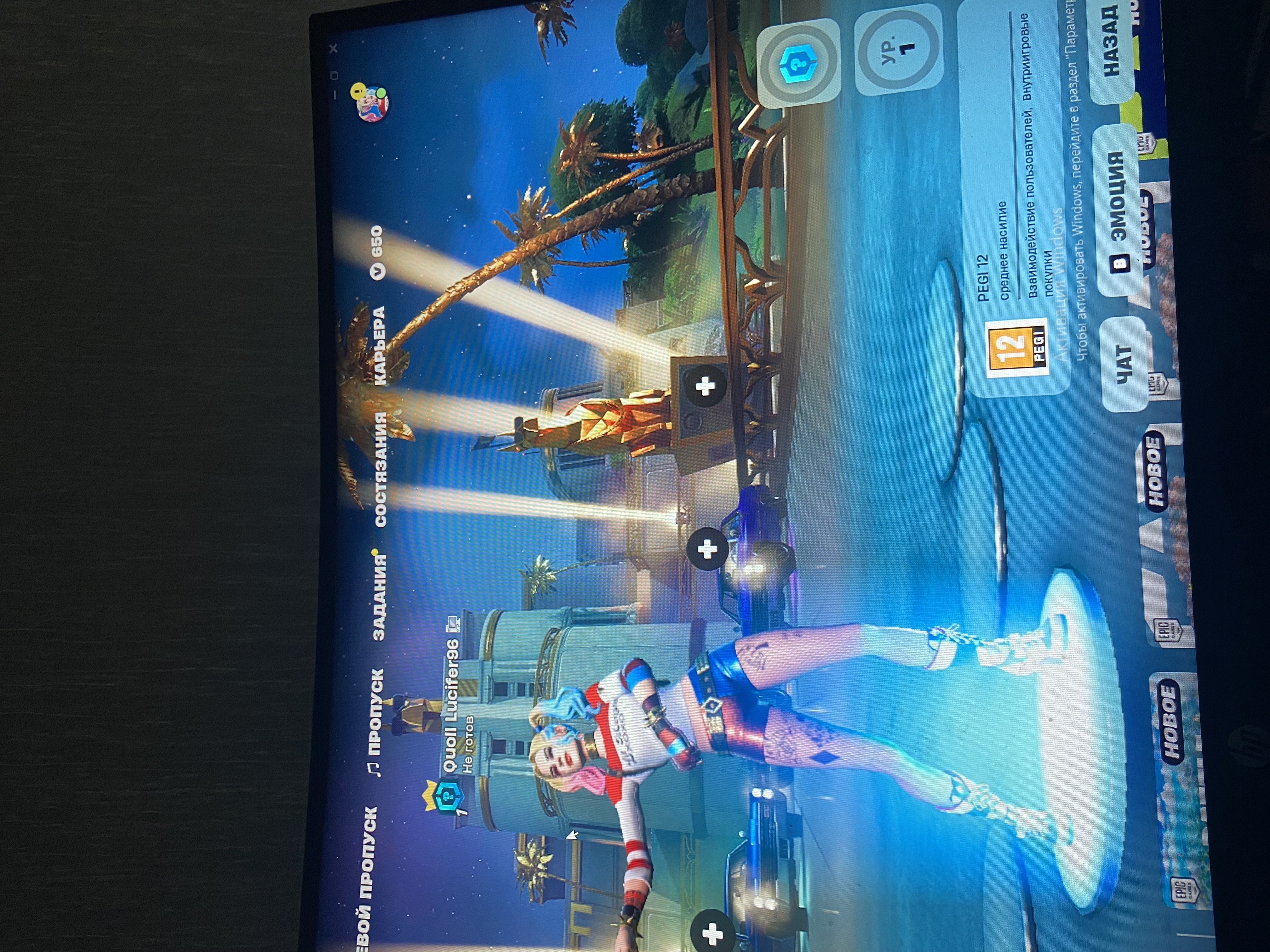 🎨 87 skins | 🌟 Fortnite account