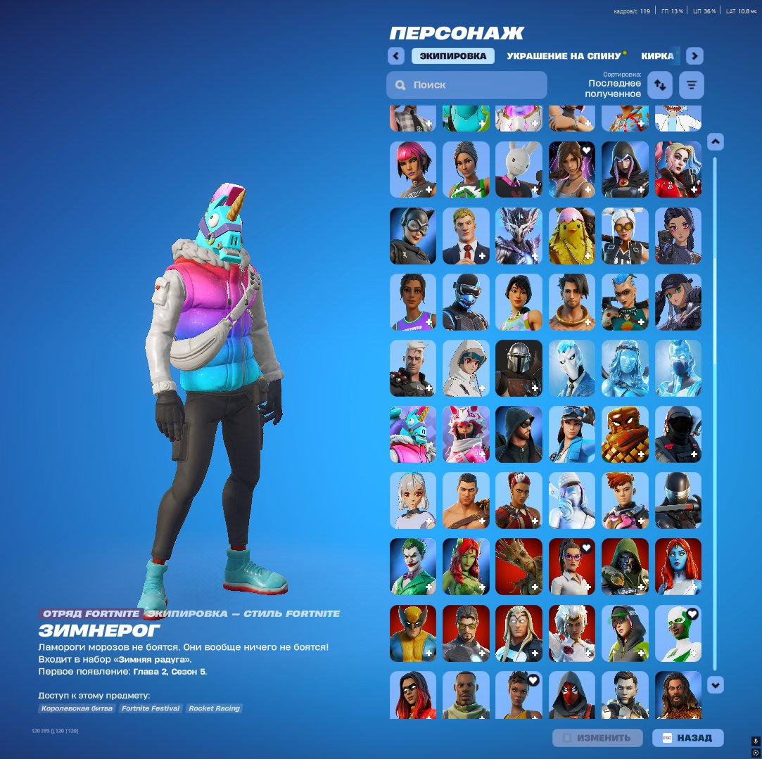 🌟 285 skins | 🎮 Fortnite account