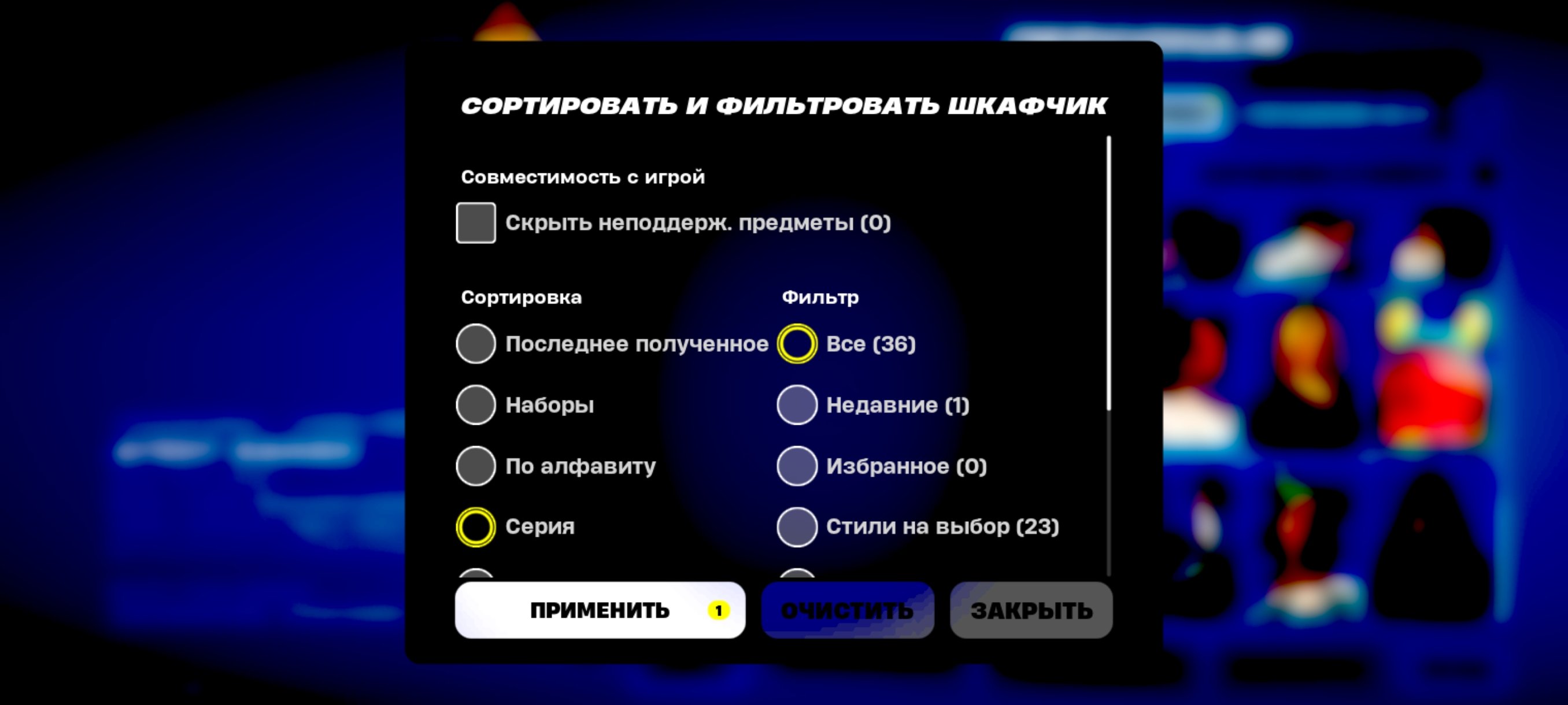 💜 36 skins | 🌟 Fortnite account