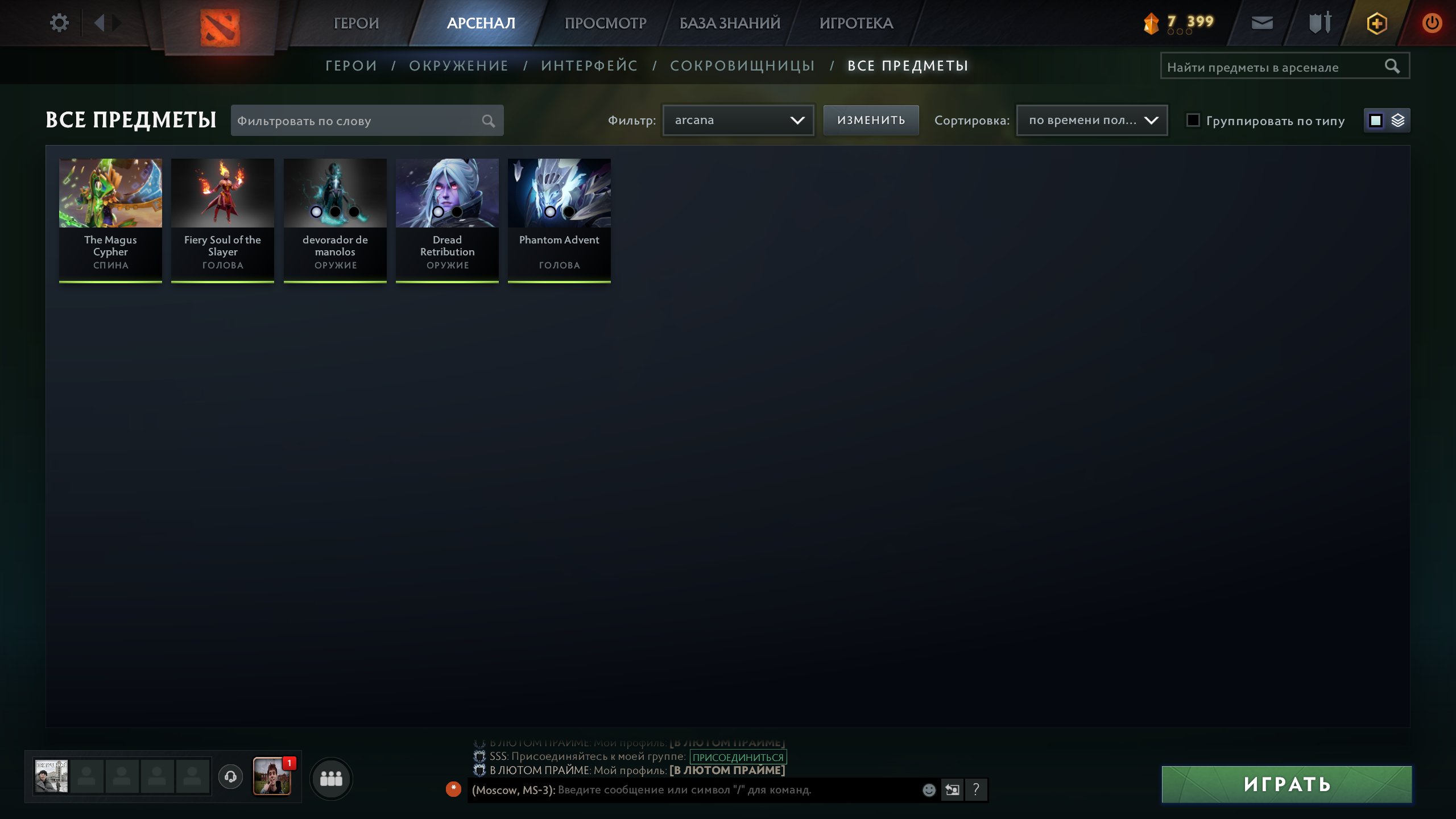 🏅 MMR 3500 | 🕒 5081 hours | 🛡 12000