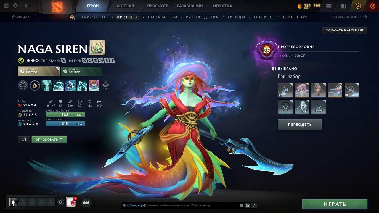 🏅 MMR 1700 | 🕒 1300 hours | 🛡 3900