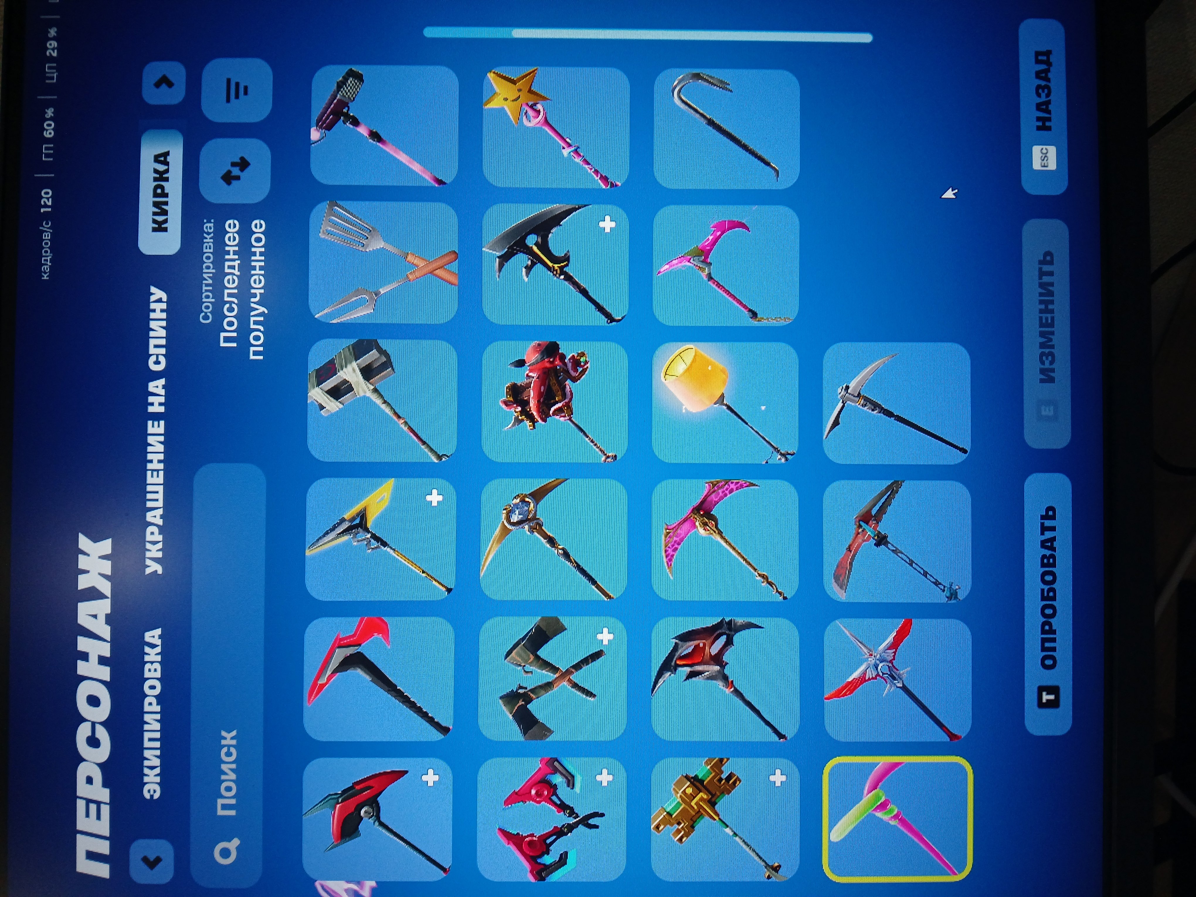 🎨 45 skins | 🌟 Fortnite account