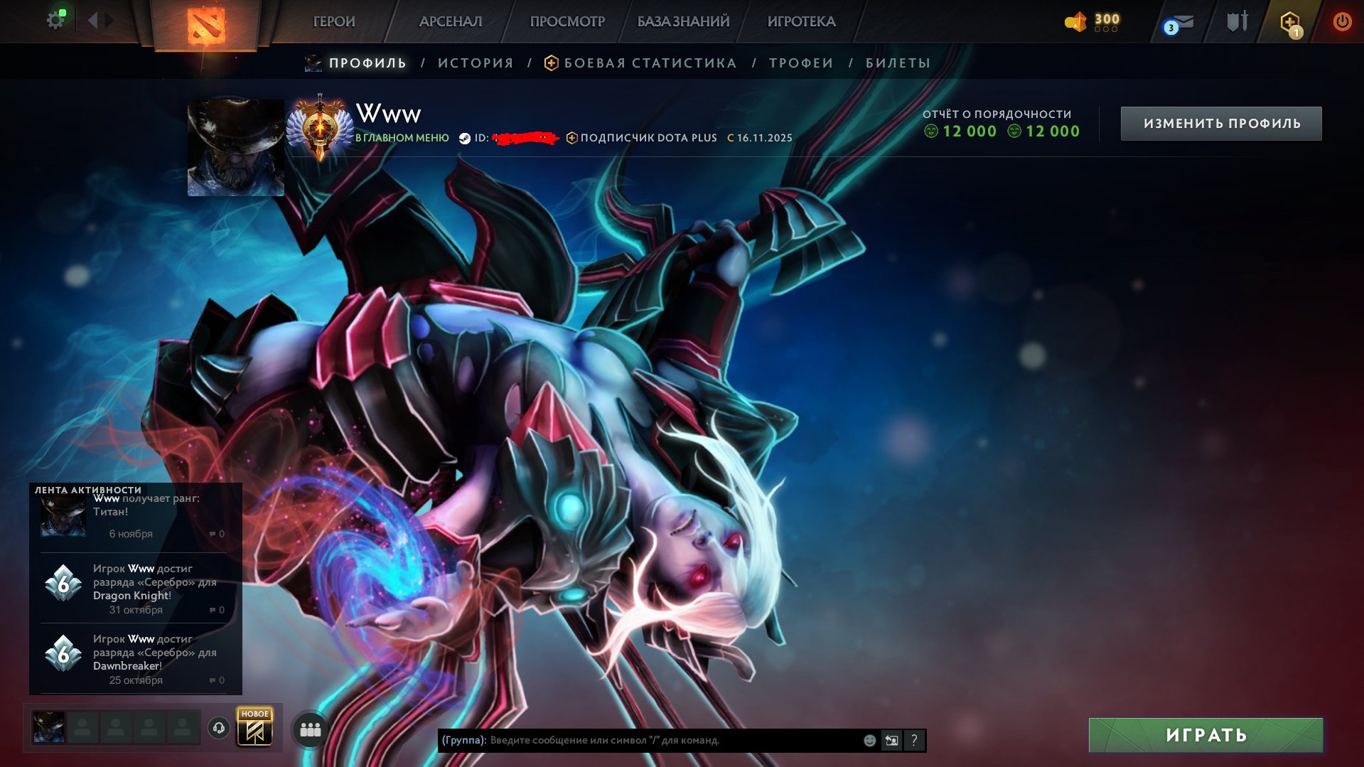 🏅 MMR 8010 | 🕒 300 годин | 🛡 12000