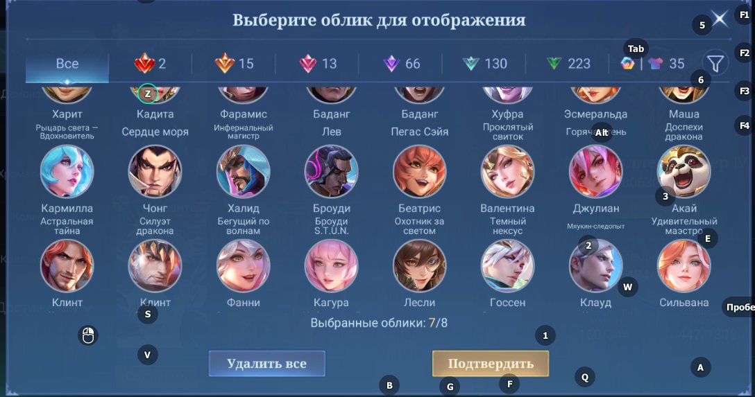 🎮 Mobile Legends аккаунт | Эпик | 130 героев | 484 облика