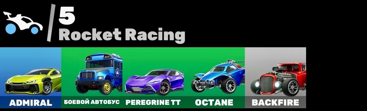 🎨 311 скінів | 🌟 Fortnite акаунт