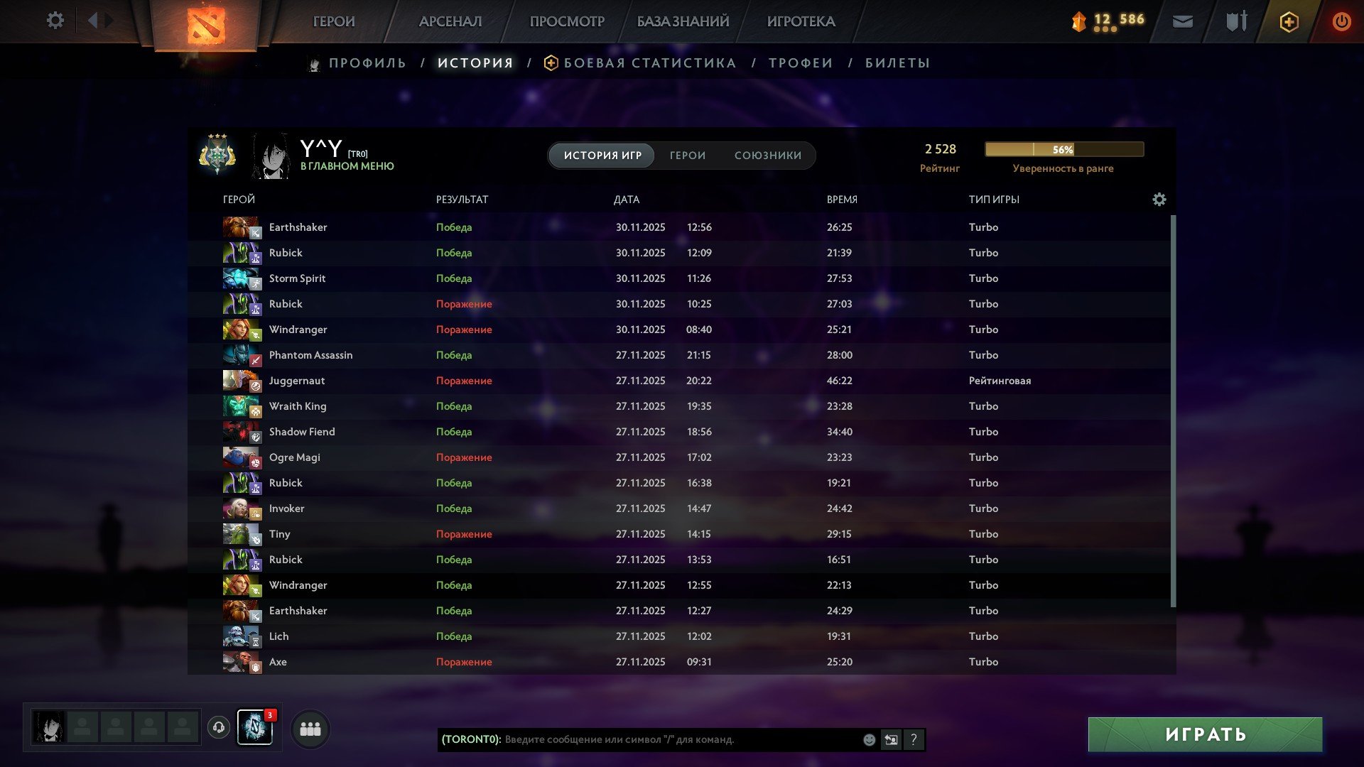 🏅 MMR 2538 | 🕒 4100 hours | 🛡 8000