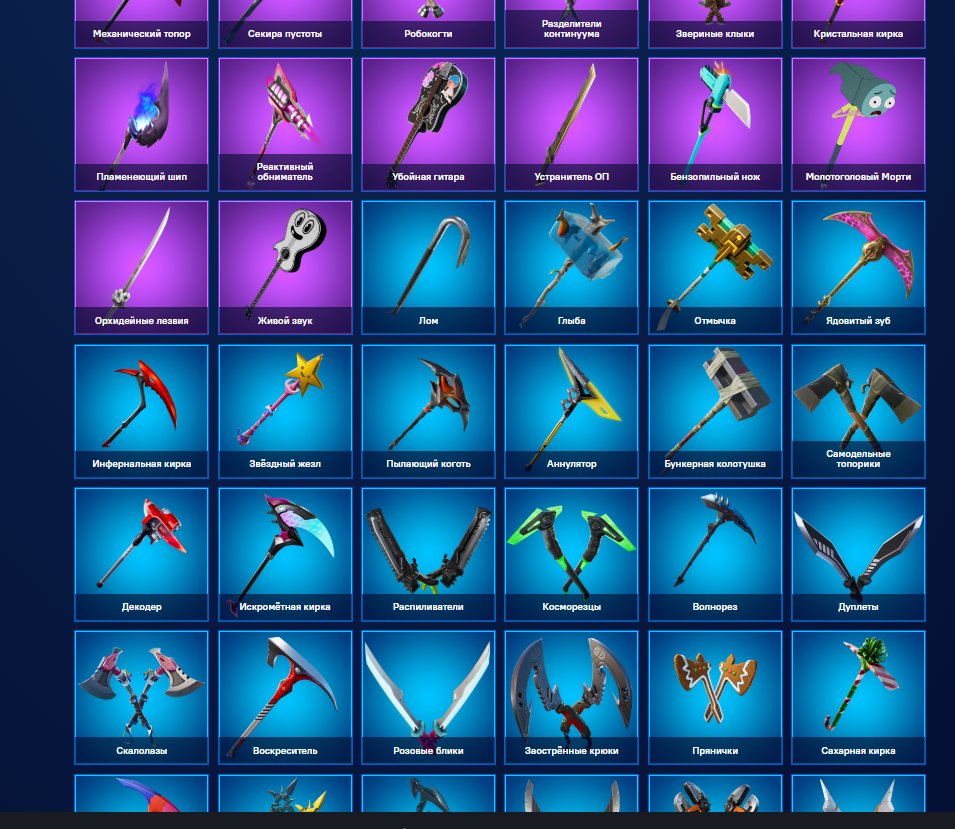🎨 100 skins | 🌟 Fortnite account