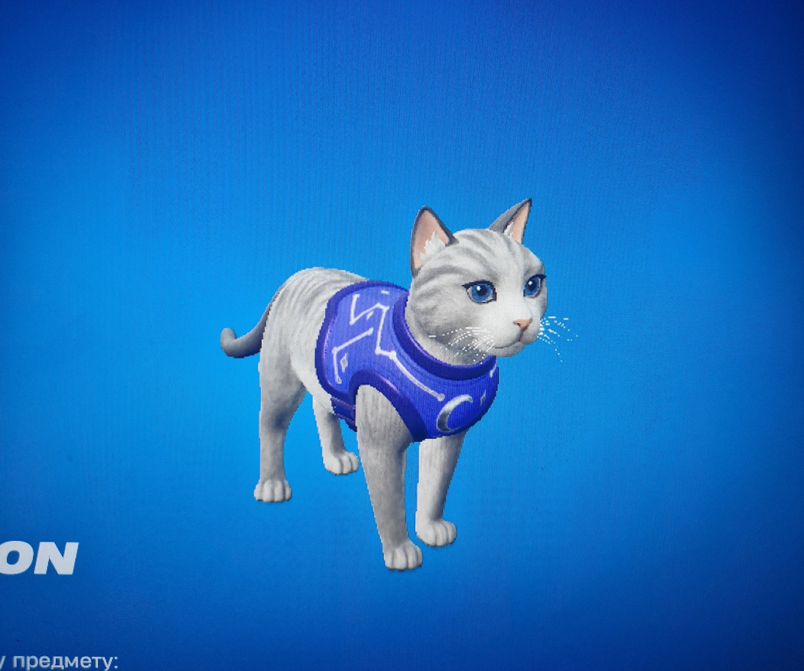 🎨 118 skins | 🌟 Fortnite account