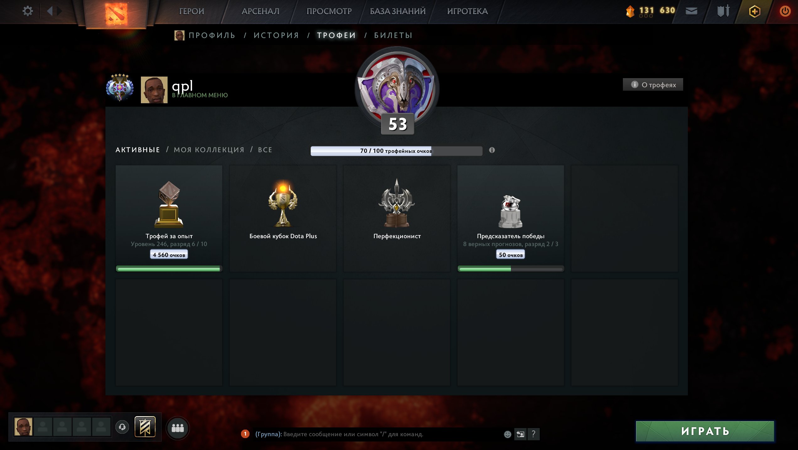 🏅 MMR 4508 | 🕒 2519 hours | 🛡 12000