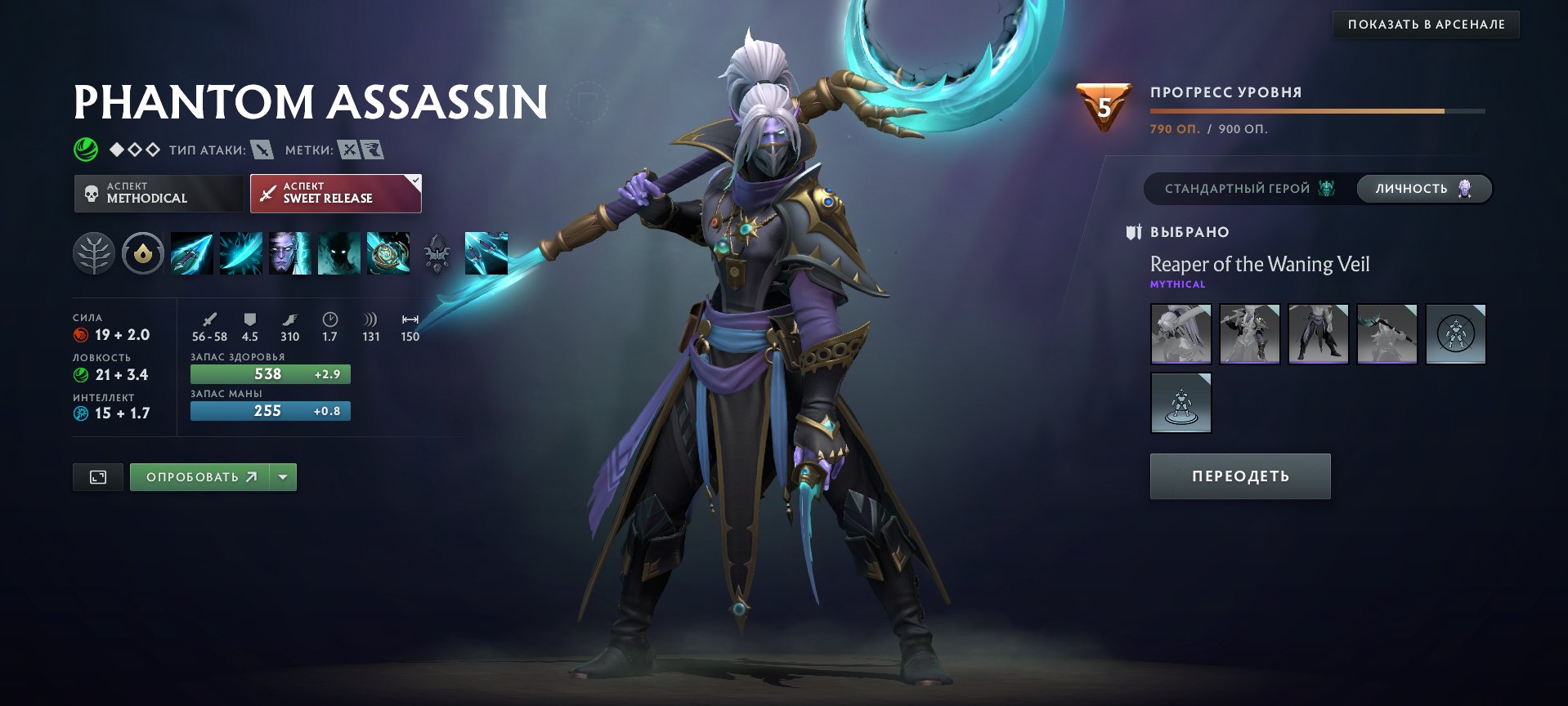 🏅 MMR 1949 | 🕒 387 hours | 🛡 10073