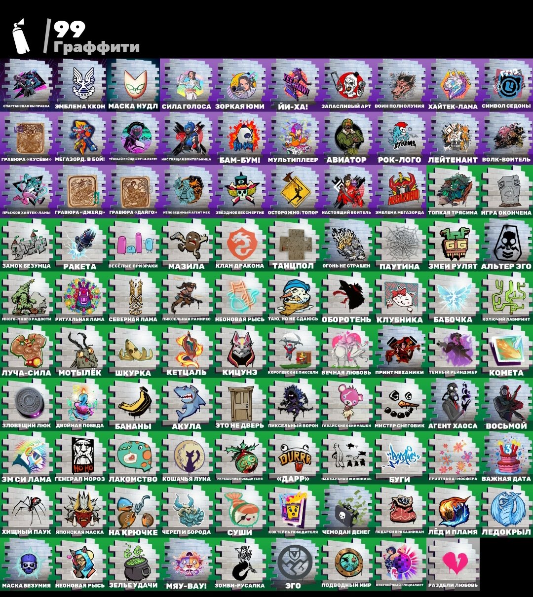 🎨 58 skins | 🌟 Fortnite account