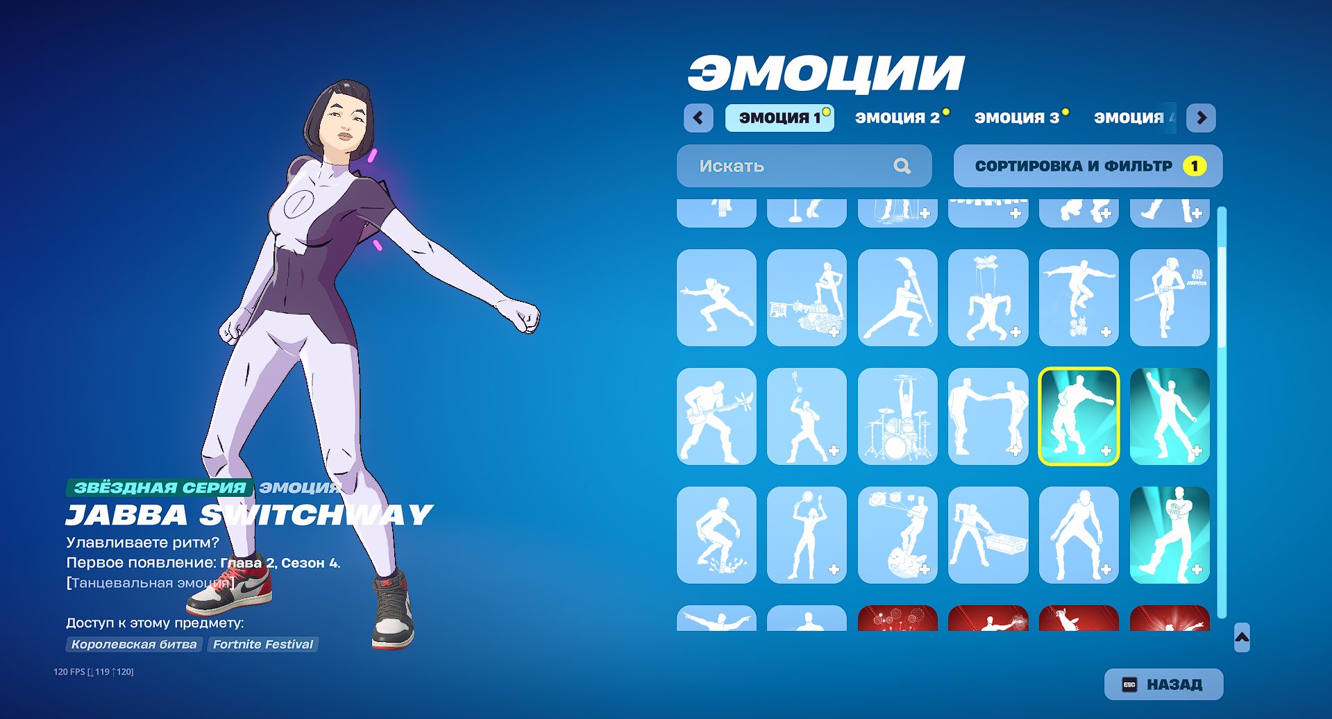 🎨 88 skins | 🌟 Fortnite account