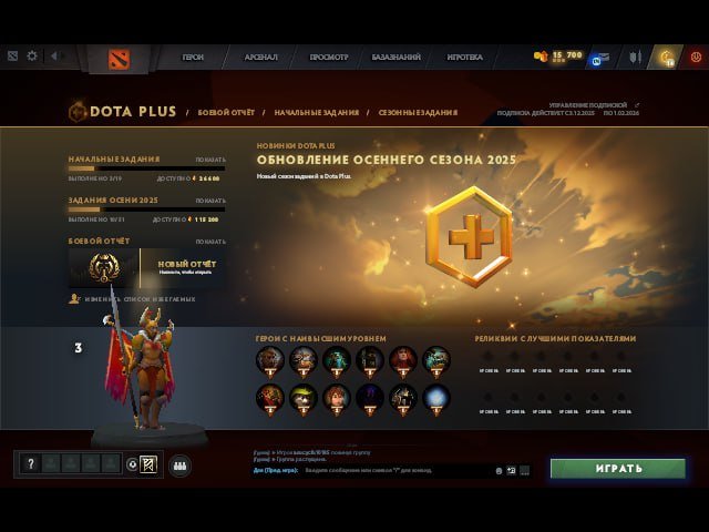 🏅 MMR 55 | 🕒 200 часов | 🛡 11347