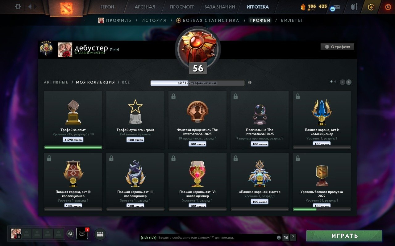 🏅 MMR 3765 | 🕒 4513 hours | 🛡 N/A