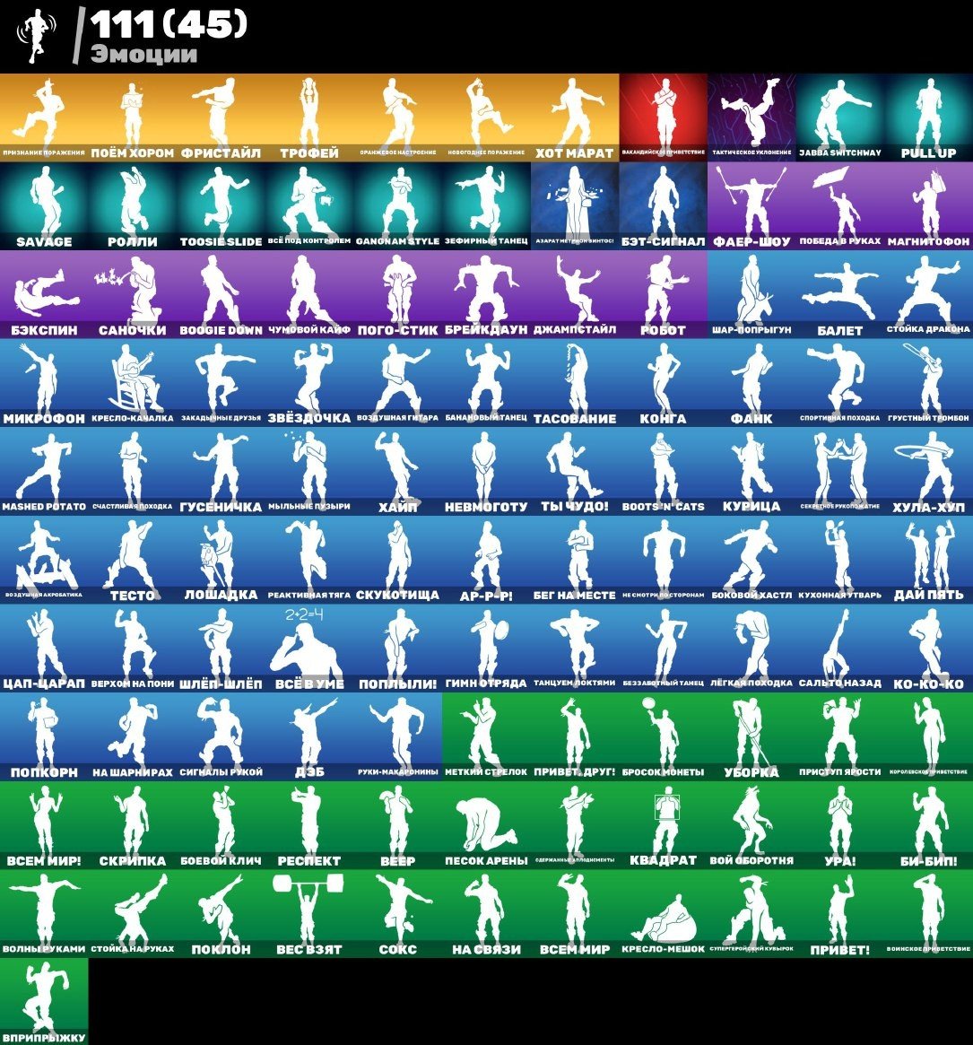 🎨 160 skins | 🌟 Fortnite account