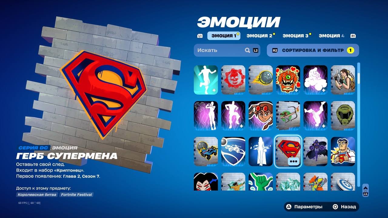 🎨 205 skins | 🌟 Fortnite account