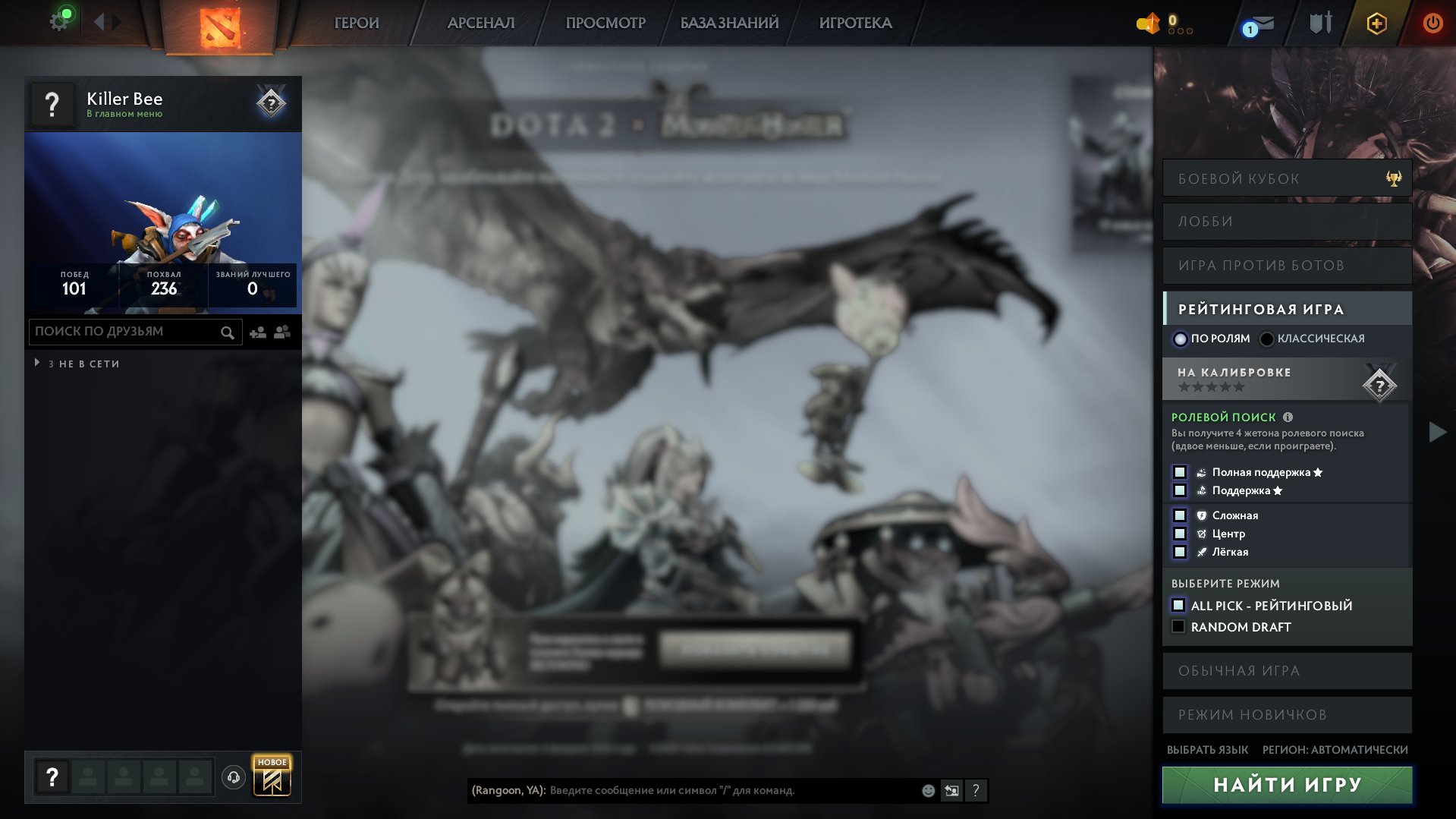 🏅 MMR 2835 | 🕒 238 hours | 🛡 8550