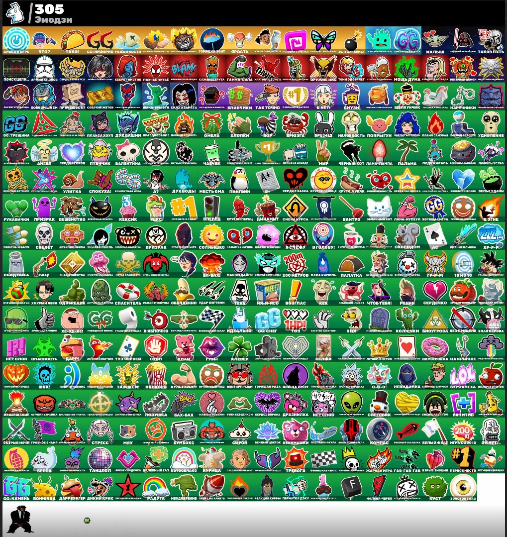 🎨 252 skins | 🌟 Fortnite account