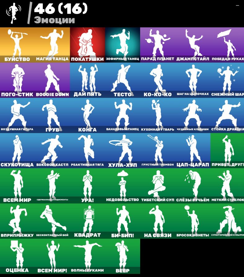 🎨 38 skins | 🌟 Fortnite account