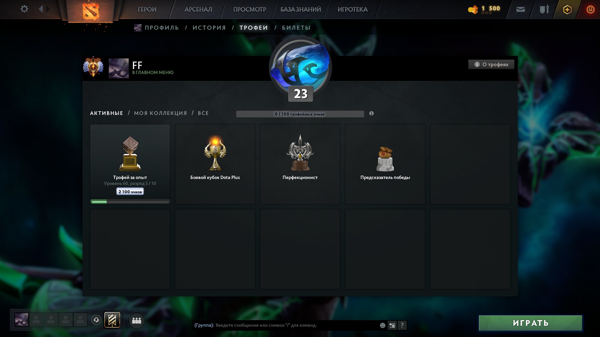 🏅 MMR 6110 | 🕒 900 hours | 🛡 11300