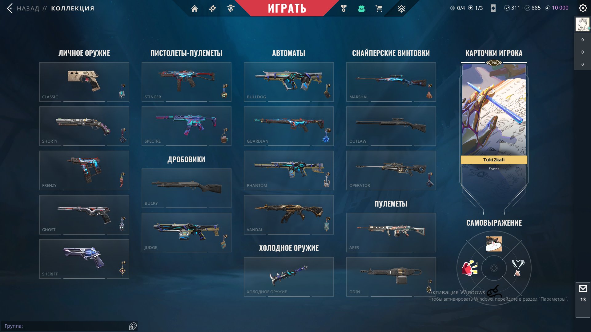 🎯 Valorant account | Silver 2 | AP | 28 agents