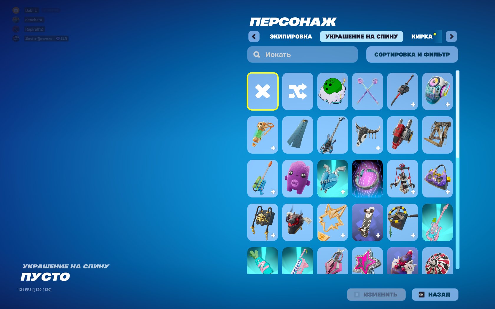 🎨 34 skins | 🌟 Fortnite account