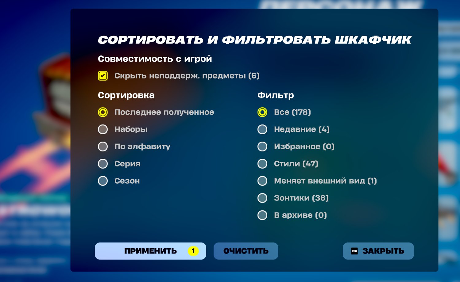 🎨 191 skins | 🌟 Fortnite account