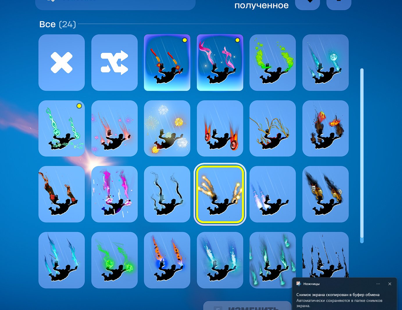 🎨 39 скинов | 🌟 Fortnite аккаунт