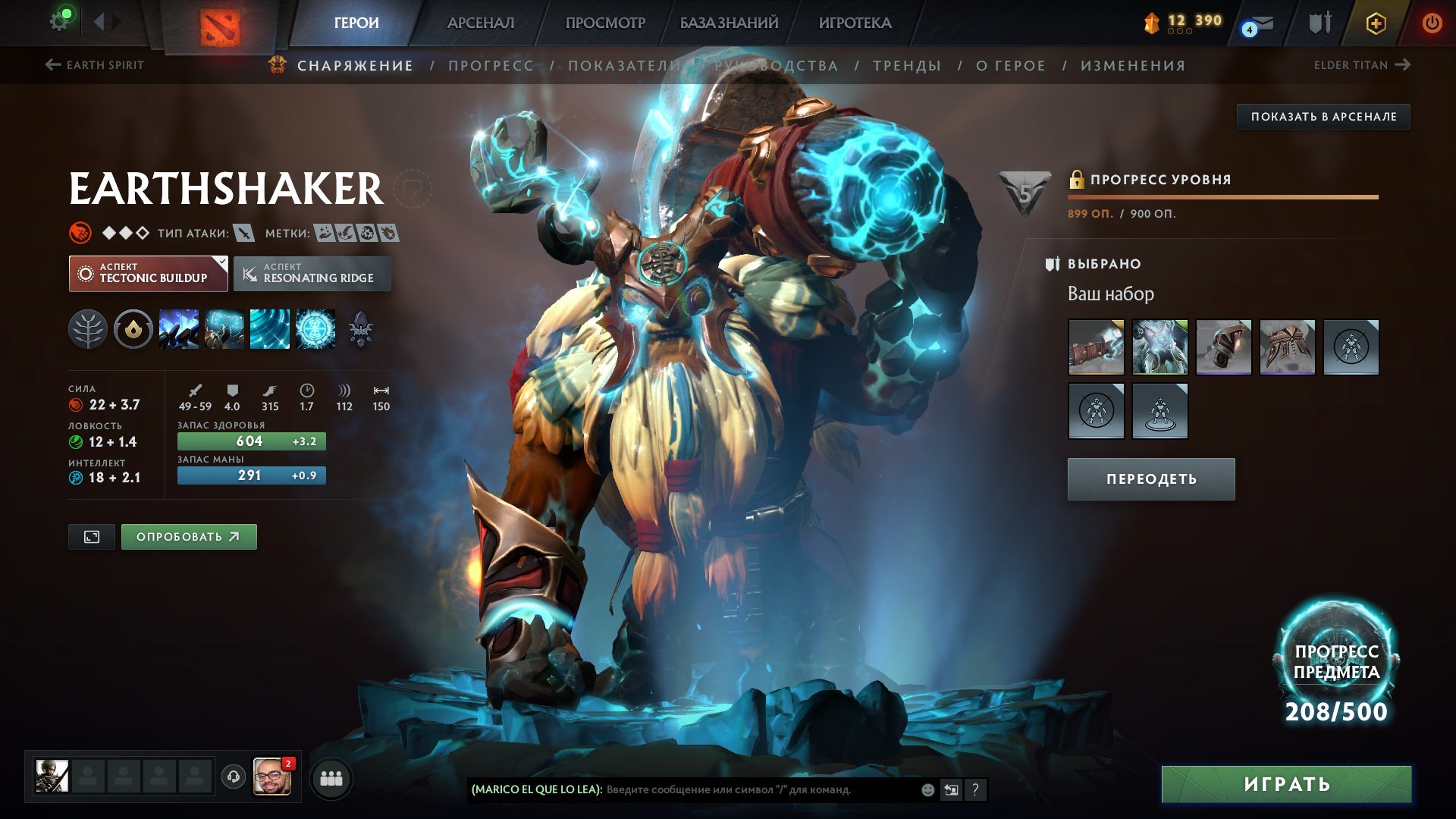 🏅 MMR 4200 | 🕒 7500 hours | 🛡 10000