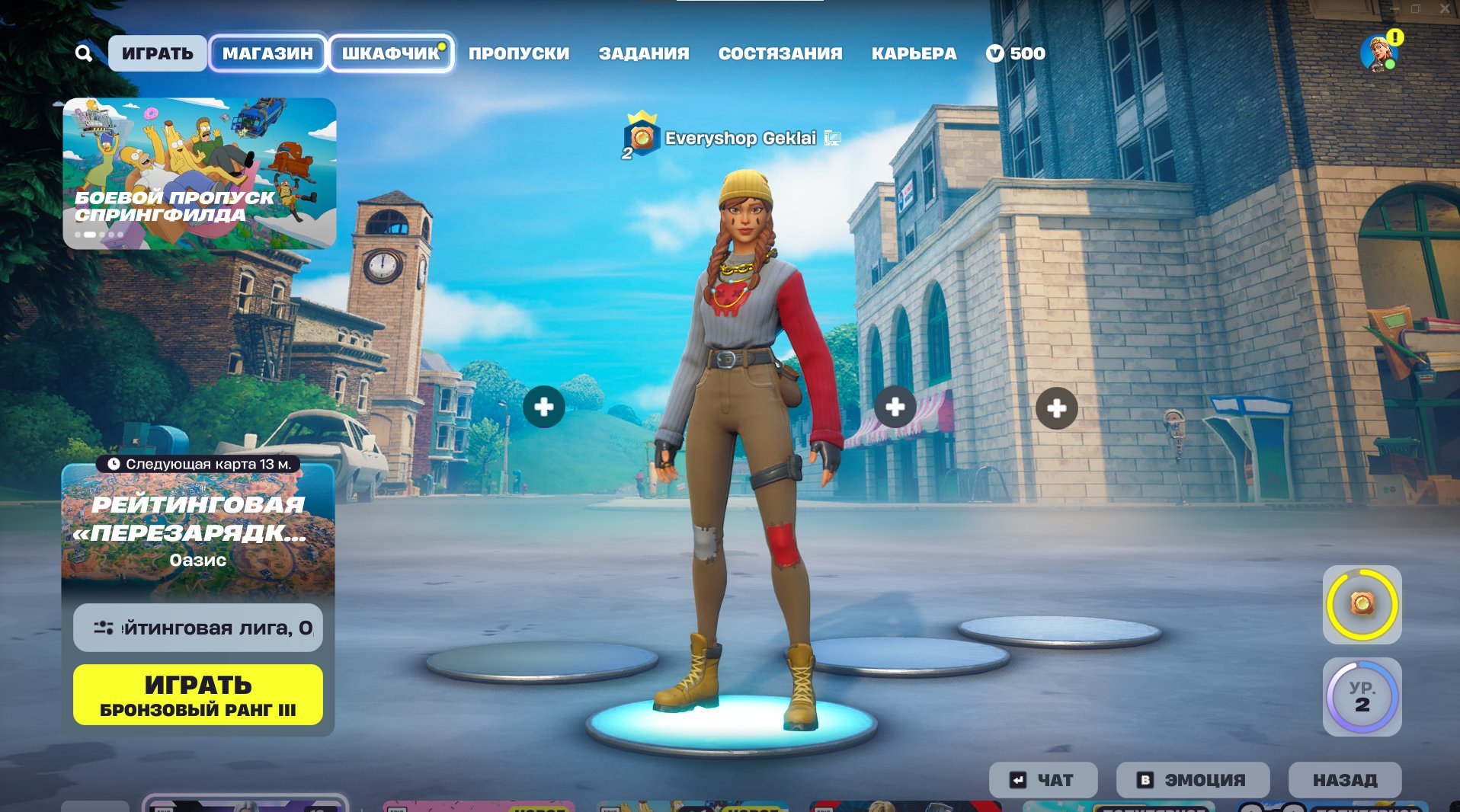 🎨 34 skins | 🌟 Fortnite account