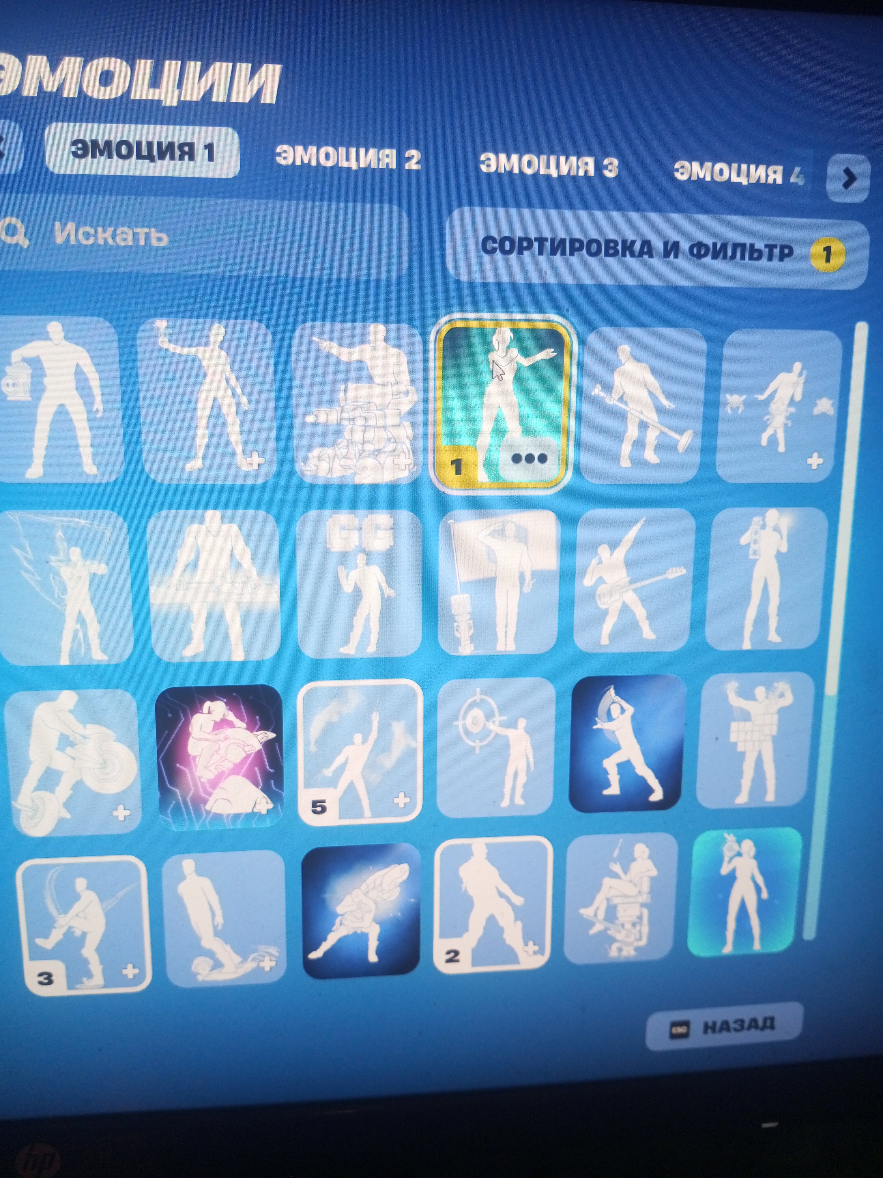 🎨 30 skins | 🌟 Fortnite account