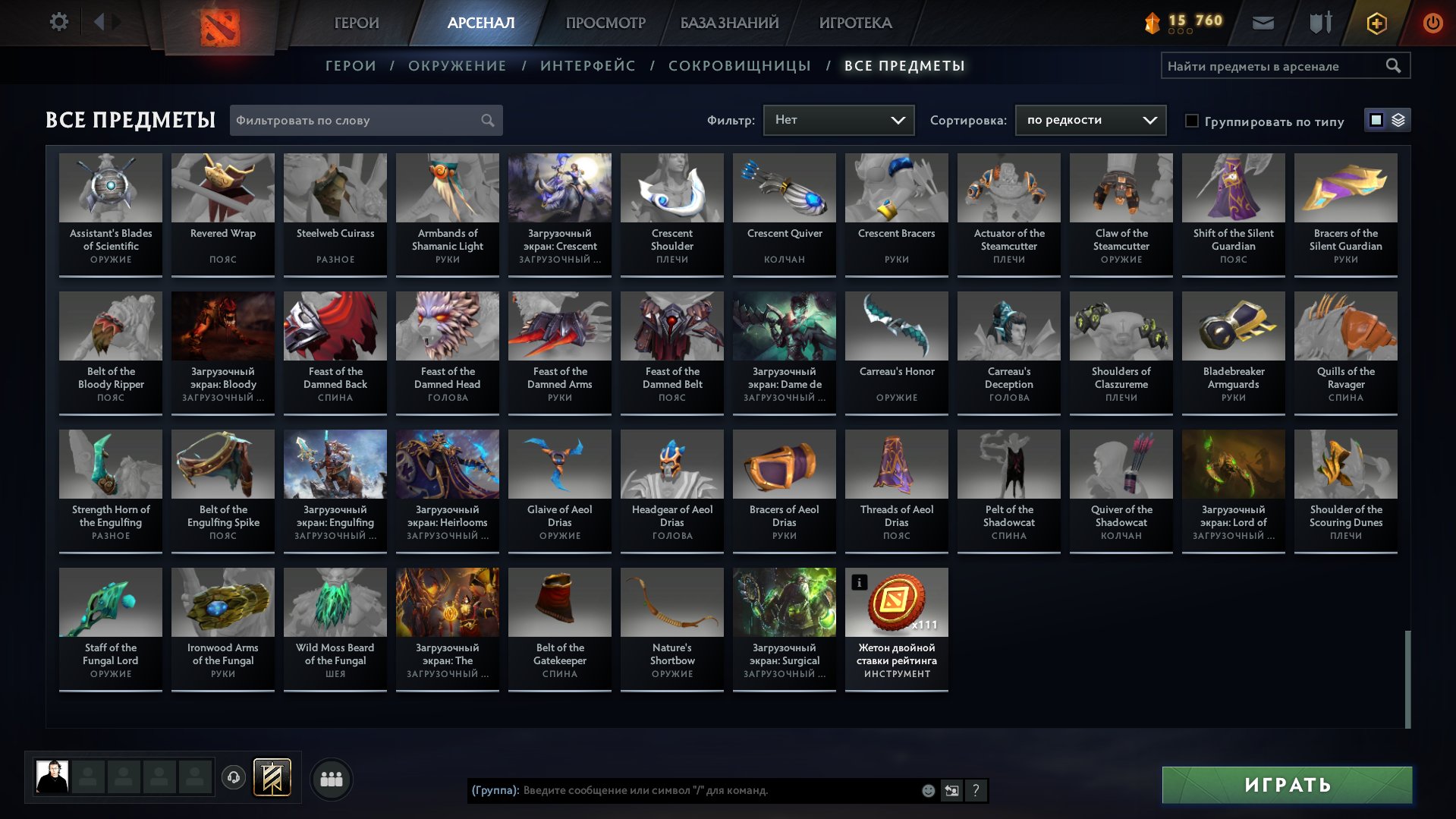 🏅 MMR 7179 | 🕒 393 hours | 🛡 9924