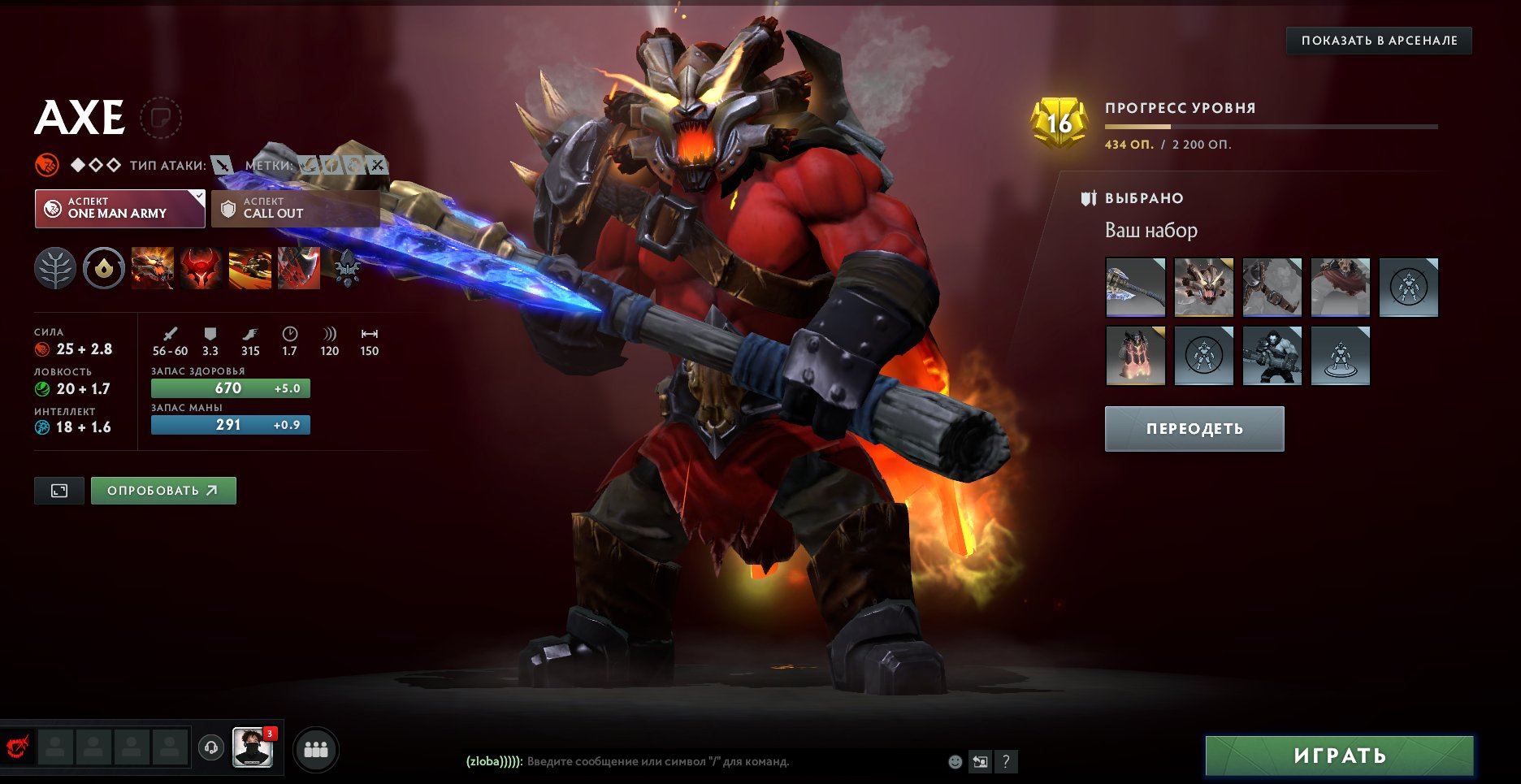 🏅 ММР 1600 | 🕒 10500 часов | 🛡 10000