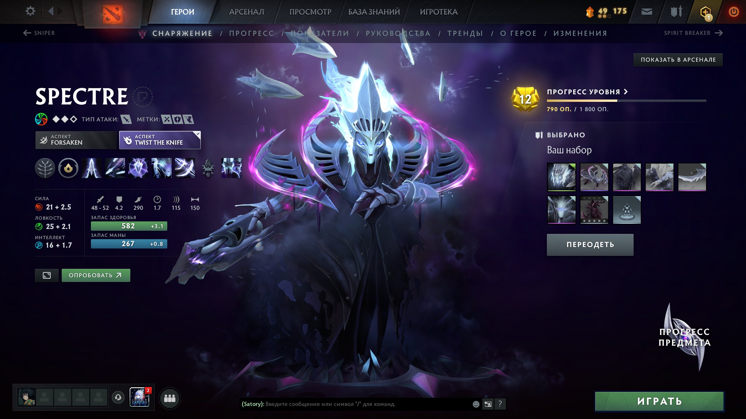 🏅 MMR 1800 | 🕒 4161 hours | 🛡 10000