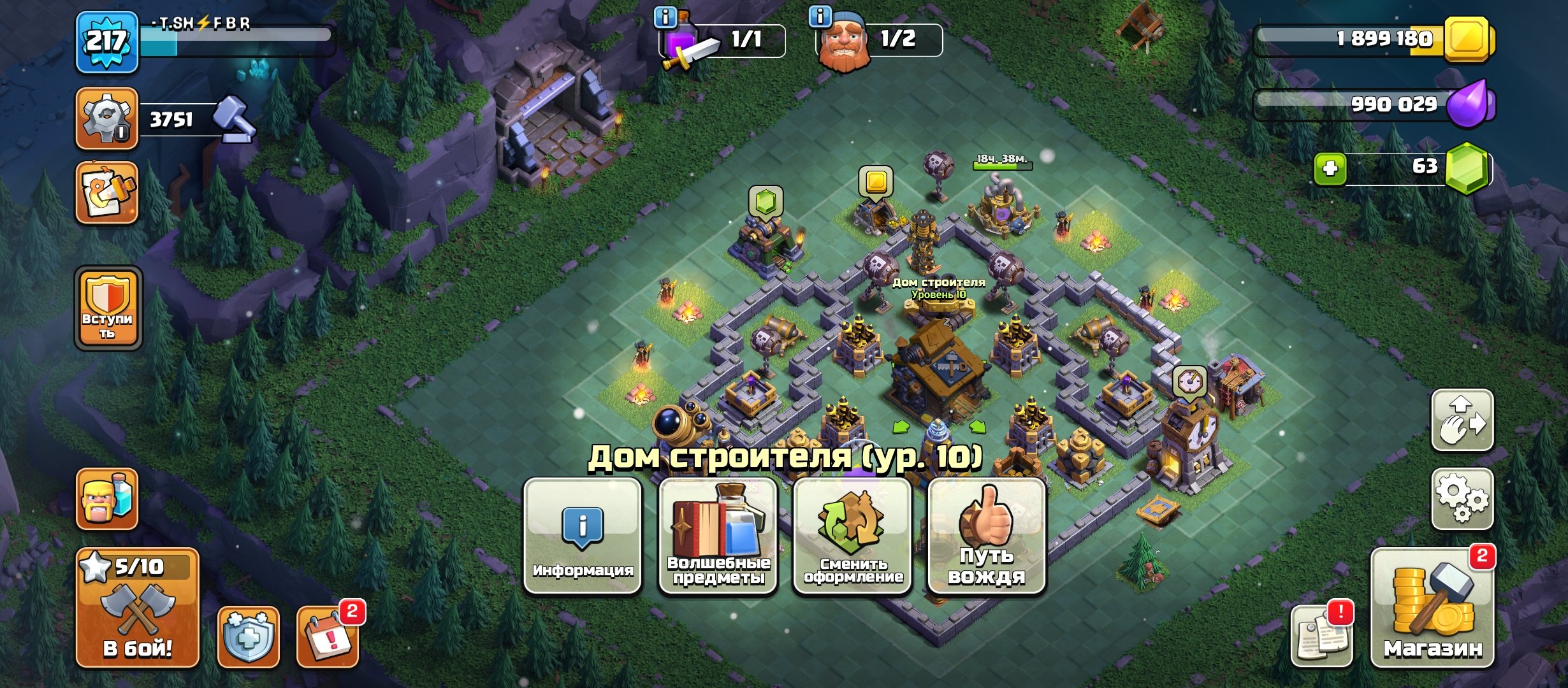 🏰 Clash of Clans акаунт | Ратуша 17 ратуша | Рівень 90%