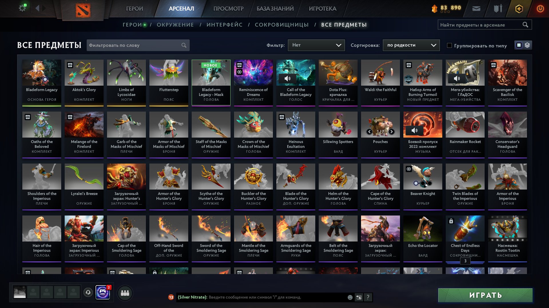 🏅 MMR 2391 | 🕒 1036 hours | 🛡 10000