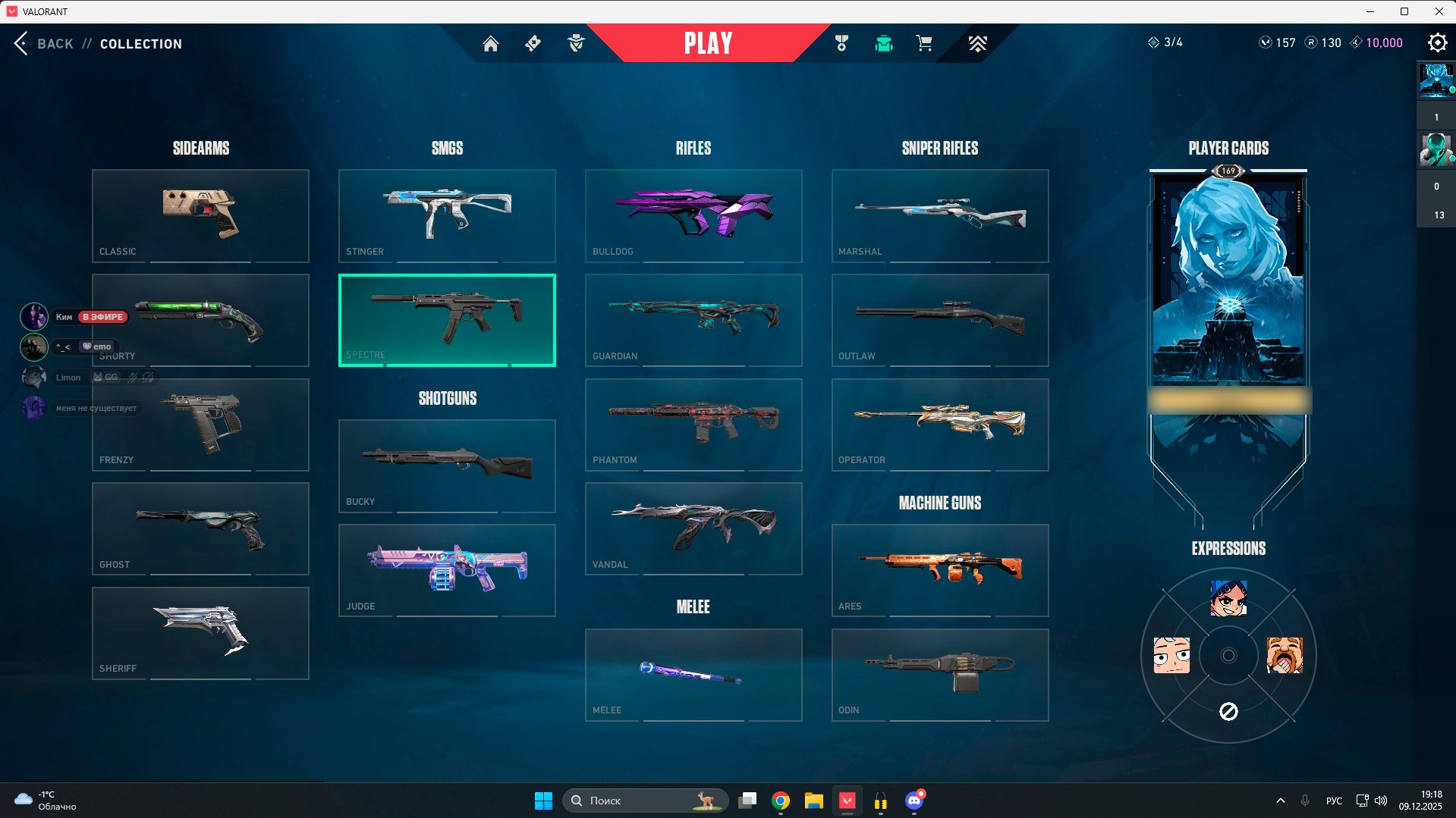 🎯 Valorant акаунт | Платина 3 | EU | 28 агентів