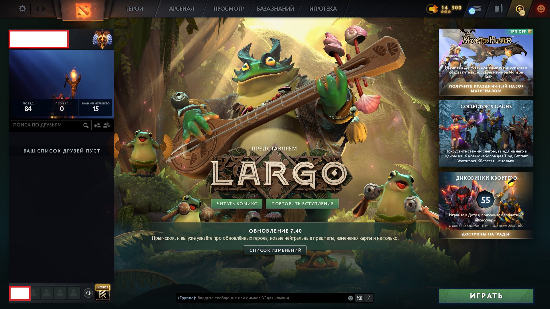 🏅 MMR 7400 | 🕒 150 hours | 🛡 10000