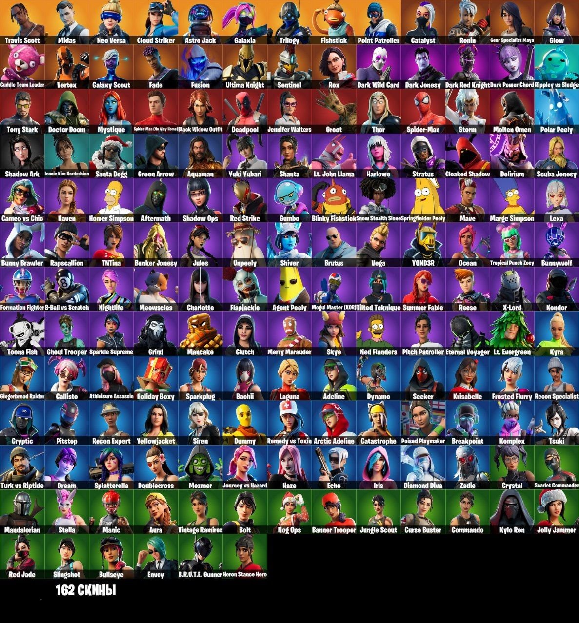 🎨 164 скінів | 🌟 Fortnite акаунт