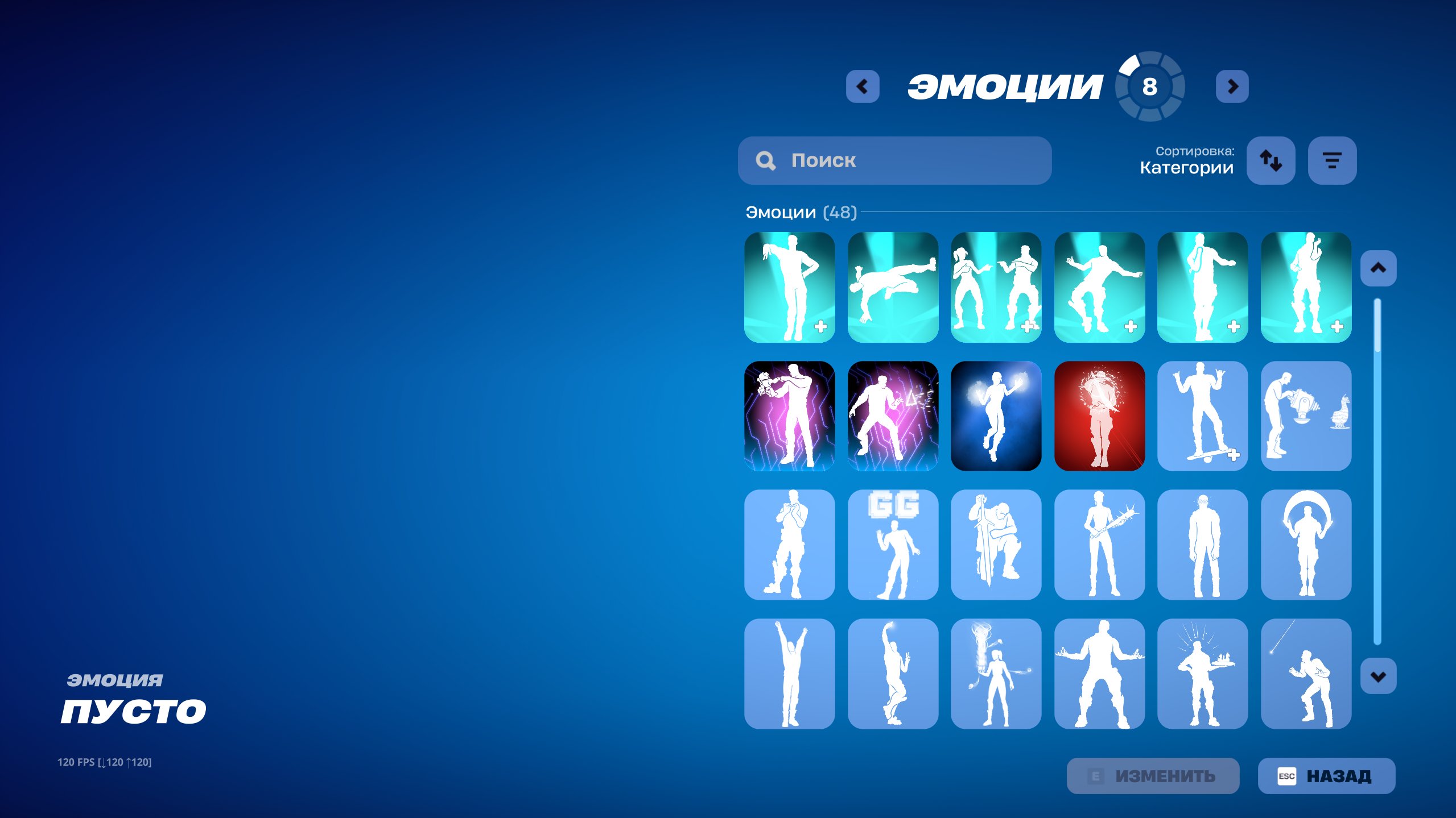 🎨 74 skins | 🌟 Fortnite account