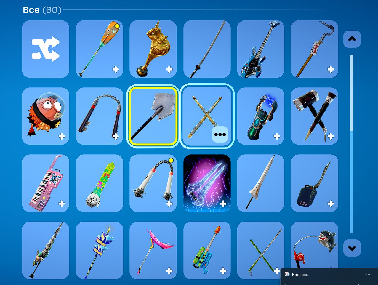 🎨 39 скинов | 🌟 Fortnite аккаунт