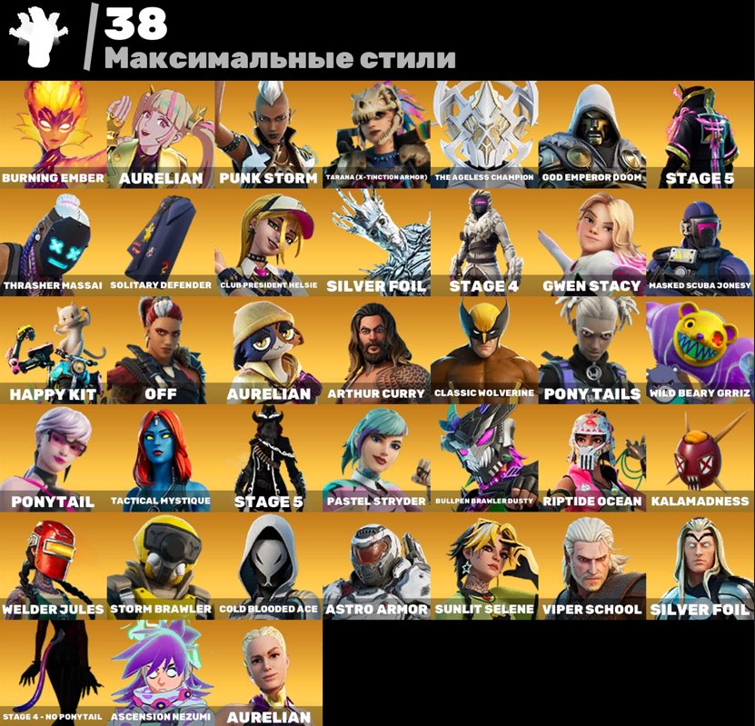 🎨 109 скінів | 🌟 Fortnite акаунт