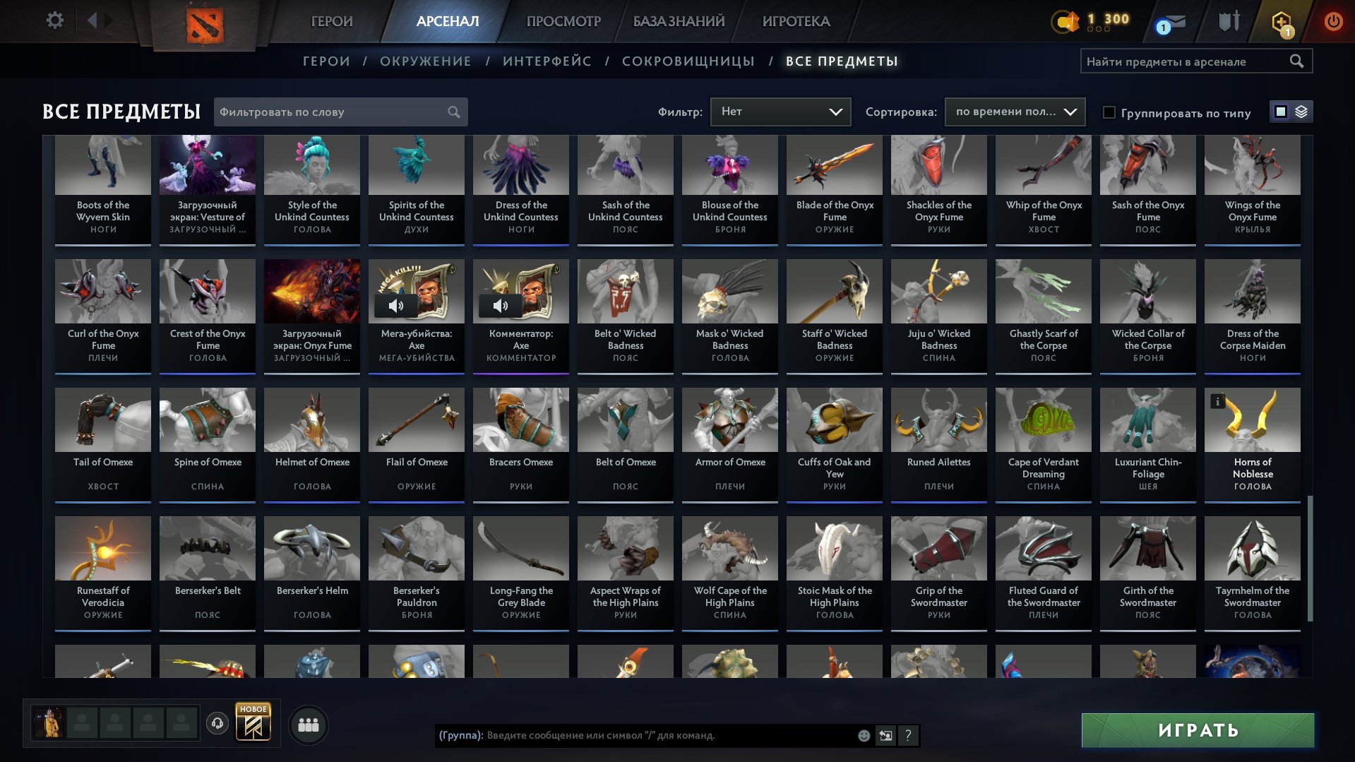 🏅 MMR 9190 | 🕒 300 hours | 🛡 11000